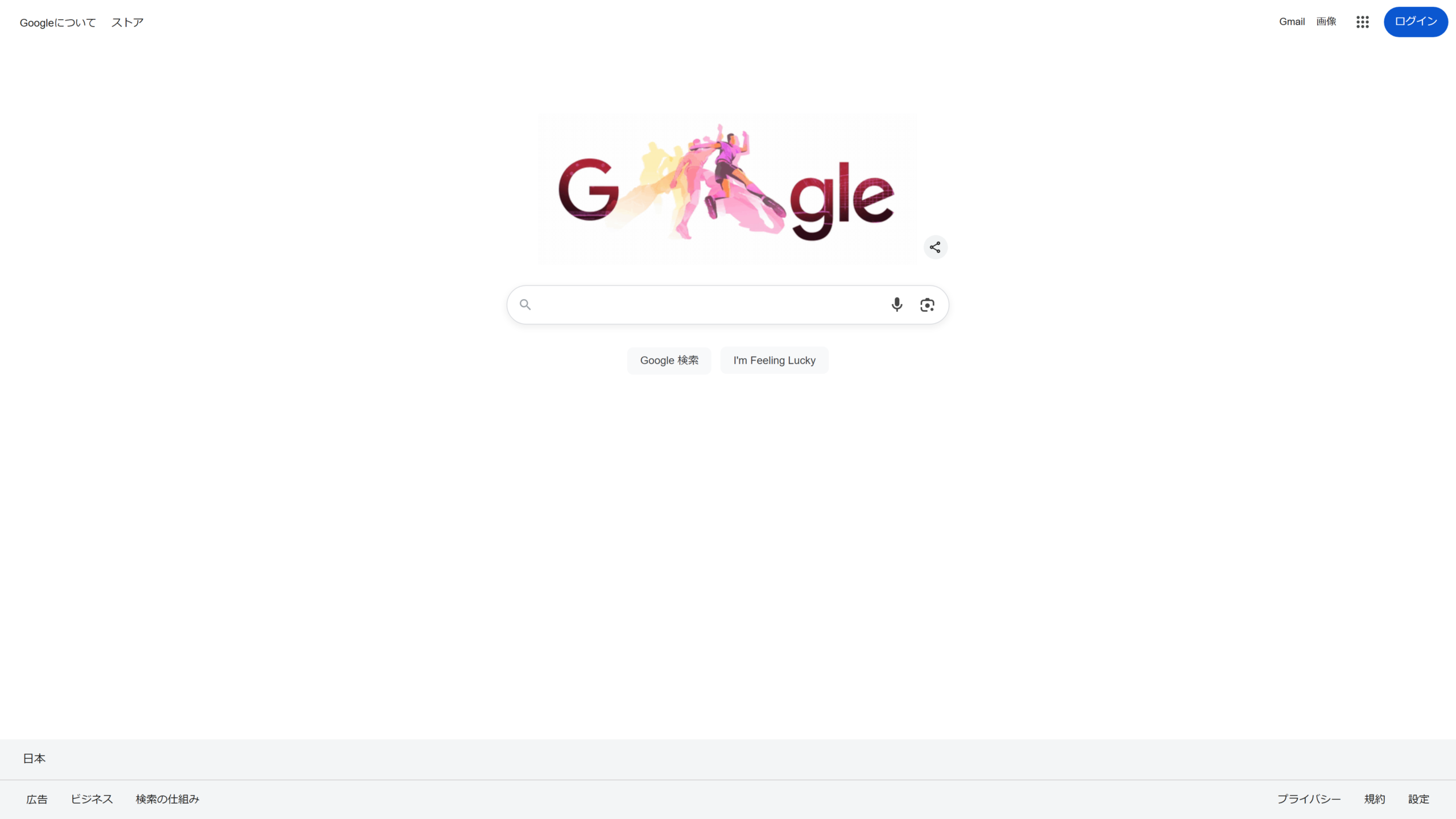 Googleトップ 2026-06-12