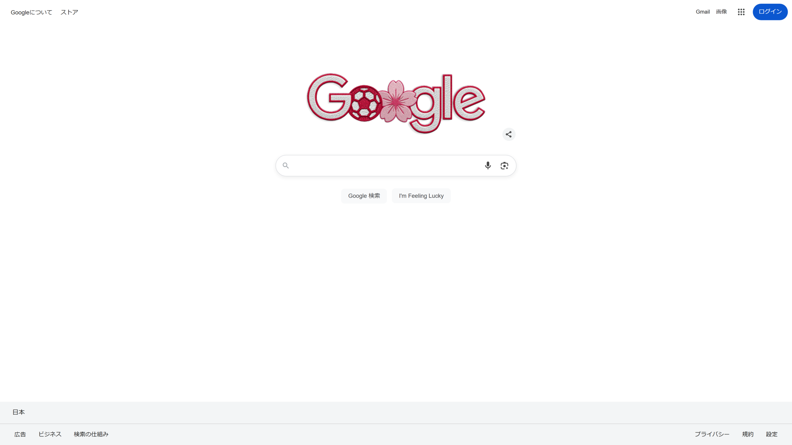 Googleトップ 2026-06-26